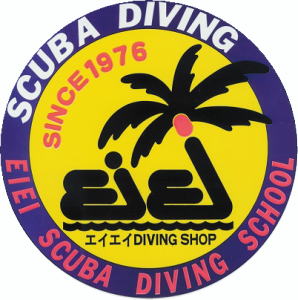 エイエイ Diving Shop